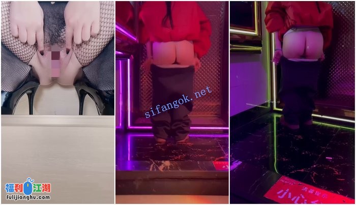 【淫乱人妻】KTV露出阴道啤酒内射3P【肉臀淫妻】.10[某房原版]【3.56G】 预览图 6