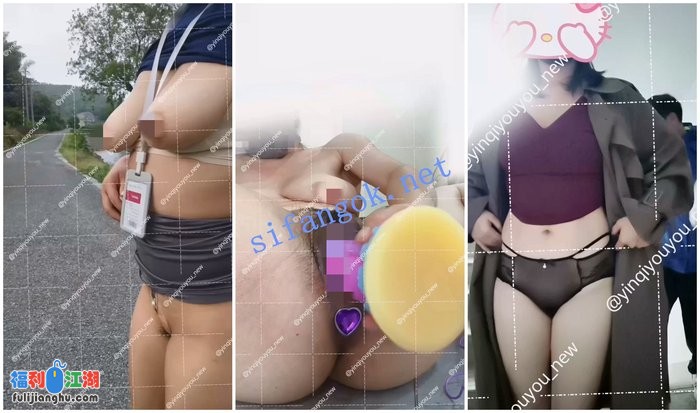 【推特网黄】淫荡大奶肥臀熟女【淫妻又又】人前露出自X③[某房原版]【3.20G】 预览图 5