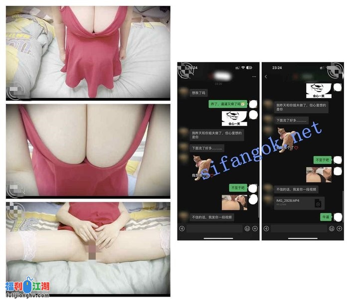 ❤️姐弟乱伦❤️拿下御姐后续56-大奶子，操起来一晃一晃[某房原版]【600M】 预览图 4