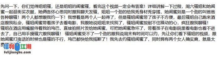 ❤️姐弟乱伦❤️拿下婚内出轨被姐夫捉奸在床的姐姐后续14[某房原版]【360M】 预览图 3