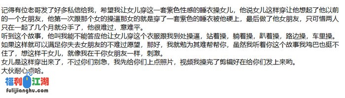 ❤️父女乱伦❤️外站大神乱伦内射嫩女儿-后续16-户外+车震[某房原版]【660M】 预览图 3