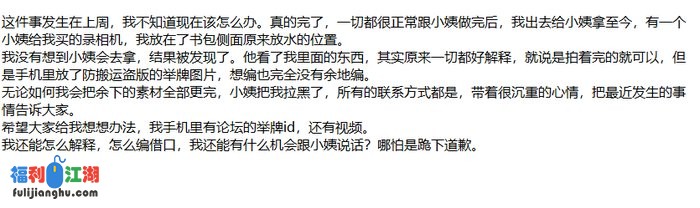 ❤️外甥小姨❤️强上补习班老师小姨7-被发现，最后一更[某房原版]【380M】 预览图 1