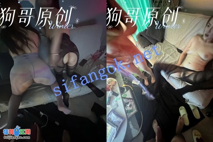 大神 狗哥 一王二后多位极品颜值美女，超顶推荐[某房原版]【3.37G】 预览图 1