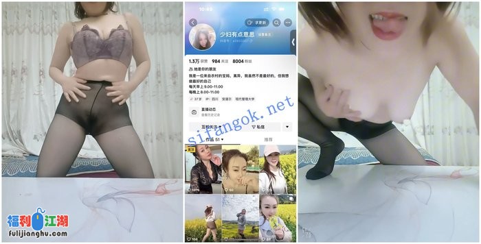 【快手福利】风骚熟女【秘儿/少妇有点意思】自慰裸舞[某房原版]【1.24G】 预览图 3