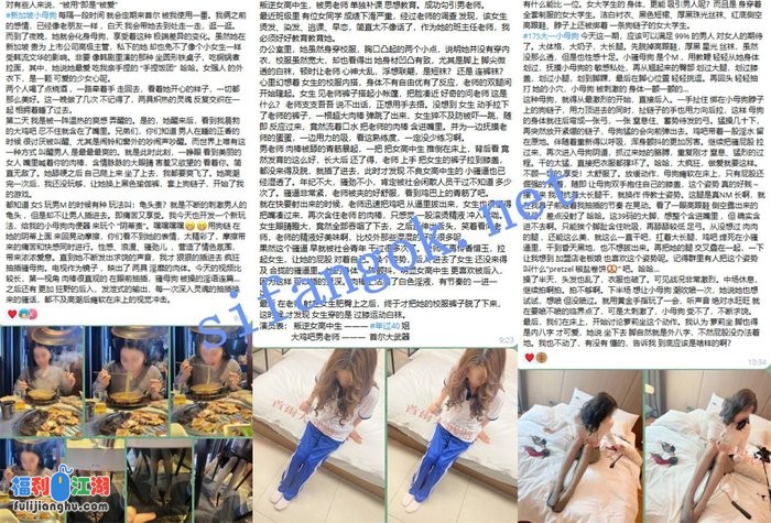 顶级大神【首尔大武器】12.20最新约啪七位极品美女[某房原版]【1.48G】 预览图 2