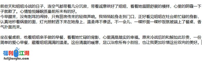 ❤️姐弟乱伦❤️亲姐姐的诱惑-灌醉强奸亲姐姐后续19-内射[某房原版]【340M】 预览图 1