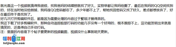 ❤️母子乱伦❤️相依为命的母子续13-在爸妈结婚照前奸淫[某房原版]【240M】 预览图 5