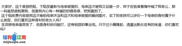 ❤️母子乱伦❤️装睡的母亲被我操7-一次次高潮终于叫老公[某房原版]【260M】 预览图 1