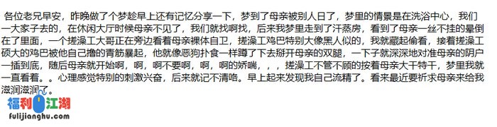 ❤️母子乱伦❤️装睡的母亲被我操7-一次次高潮终于叫老公[某房原版]【260M】 预览图 5