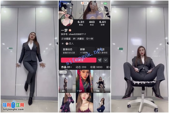 【抖音快手福利】【糖宝/是小葵呀/婷婷爱瑜伽】骚舞性暗示[某房原版]【2.39G】 预览图 6