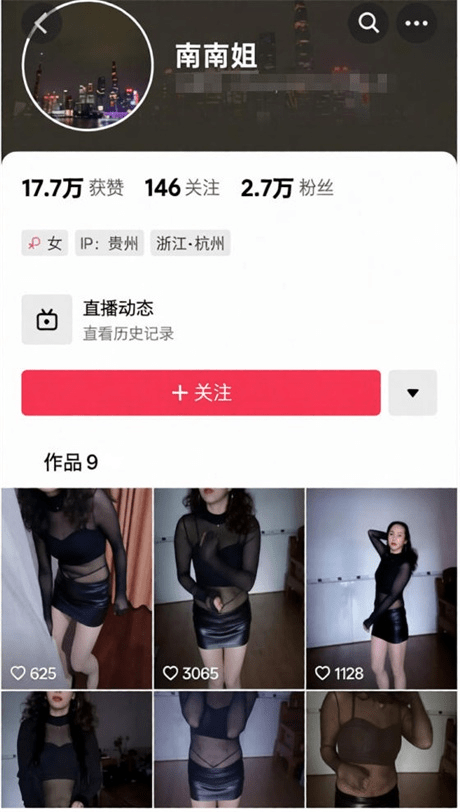 ❣️推荐❣️抖音极品熟女【南南姐】大奶少毛，道具鸡巴自慰高潮，整根插入相当有深度，熟女控不可错过4V 预览图 1