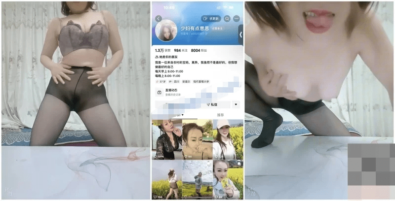 ⚫️最新快手泄密！丰满大奶熟女【少妇有点意思】骚舞逼逼怼镜头自慰(3V) 预览图 1