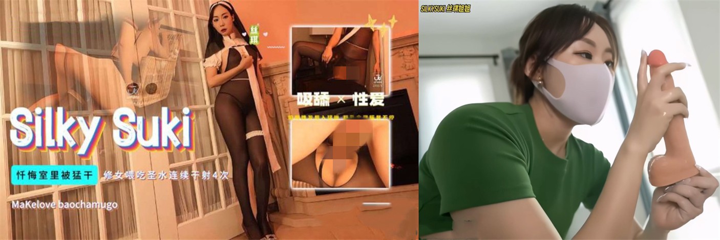 米菲兔-无缝丝钢琴老师（上集）忏悔室里被修女 预览图 1