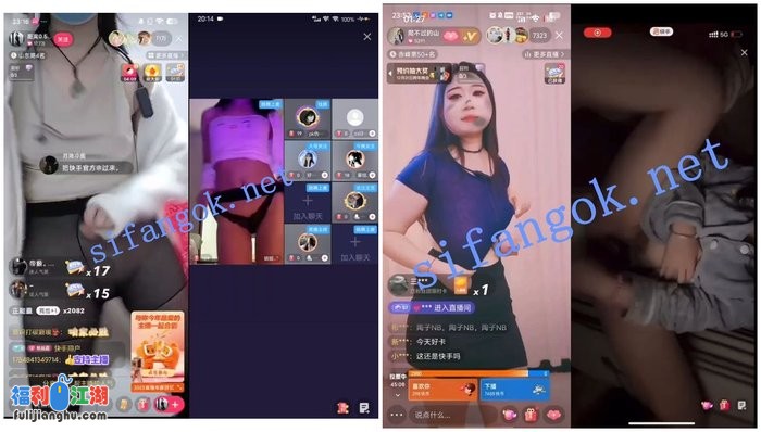 【快手】被黑客入侵 不封号 正常主播各种大尺度表演 73V[某房原版]【3.56G】 预览图 4