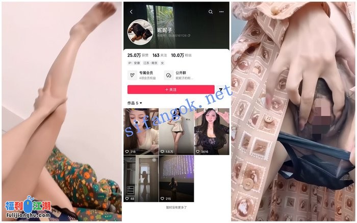 【抖音福利】长腿妹子【妮妮子】骚穴特写无内丝袜美腿[某房原版]【599M】 预览图 1