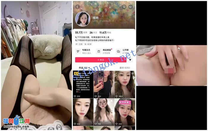 【抖音福利】大奶妹子揉奶自慰【healerTT】【维她】[某房原版]【1.66G】 预览图 4