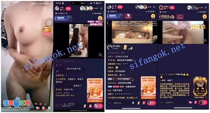 【快手】被黑客入侵 不封号 正常主播各种大尺度表演 73V[某房原版]【3.56G】 预览图 2