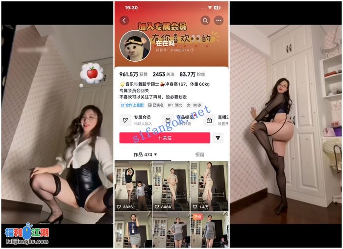 【抖音福利】风骚宝妈【在在吗】骚舞诱惑③[某房原版]【112M】 预览图 1