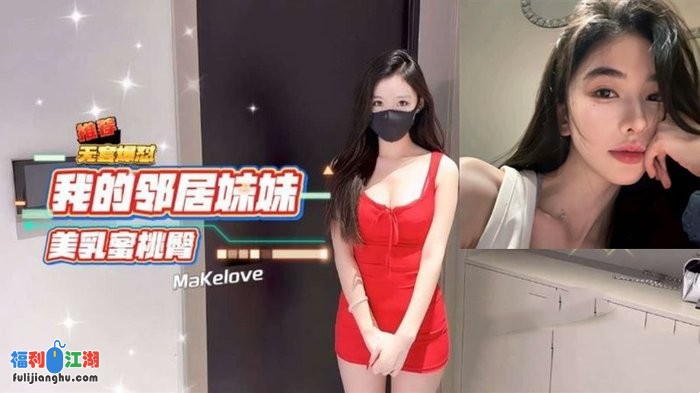 上官雅儿-笨蛋秘书 の肉体补偿 我的邻居妹妹美乳蜜桃臀[某房原版]【1.18G】 预览图 4