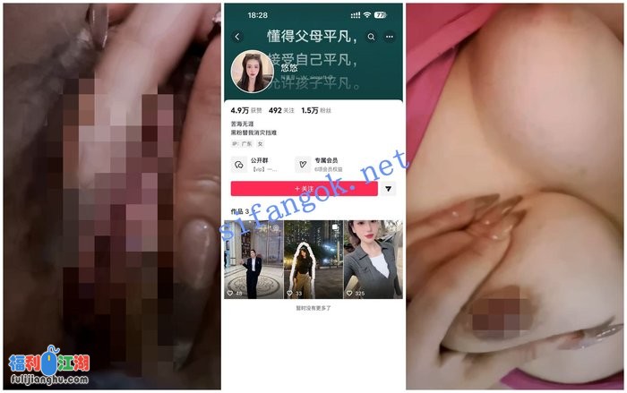 【快手抖音福利】【丫头/楠总/悠悠】揉奶骚舞瑜伽裤自慰[某房原版]【1.04G】 预览图 4