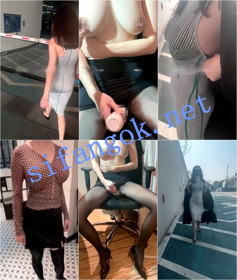 ✅抖音 我的太太陈脂虎 木瓜巨乳 露点 自慰 做爱 户外等 15V 预览图 3