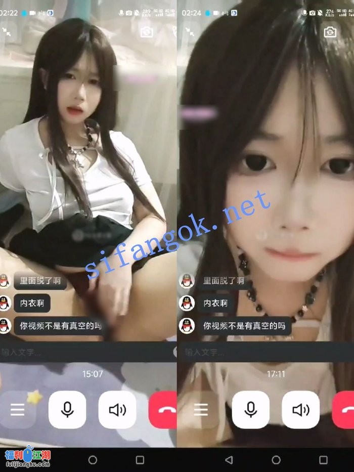 【超精品】极品萌妹【夕夕】首次跟大哥1V1，紫薇揉穴[某房原版]【684M】 预览图 3