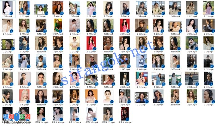 (AI推演视频)热门大陆明星加素人合集摁头深喉口交！[某房原版]【200M】 预览图 5