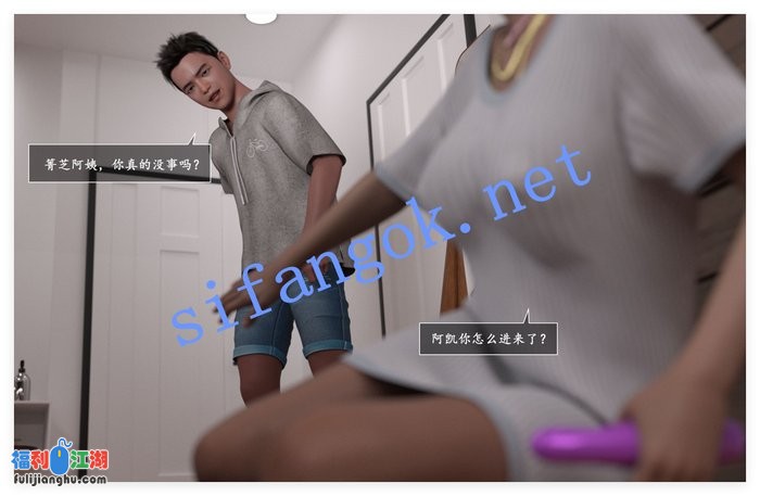 ❤️【3D极品母控绿母】妈妈攻略3.1-3.4[某房原版]【296M】 预览图 5