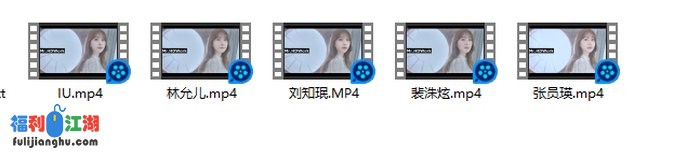 (AI换脸-绝)热门韩国爱豆合集张员瑛-刘知珉-裴洙炫-IU-林允儿[某房原版]【2.5G】 预览图 6