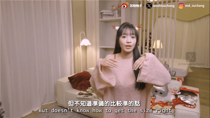 ❤️苏畅❤️《圣诞特辑》性感红丝女郎含珠舔屌骑乘❤️爆操小穴 预览图 1