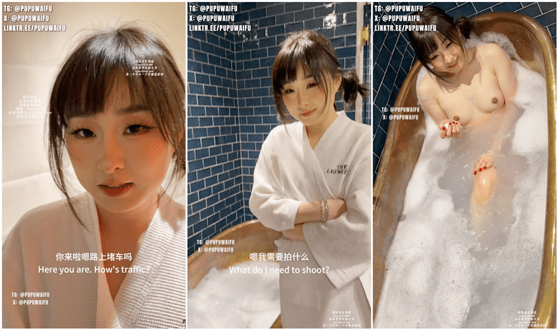 【Pupu噗噗】12月25日新作 圣诞压轴 浴缸里首次体验次肛交“好厉害！好想再体验一次” 预览图 1