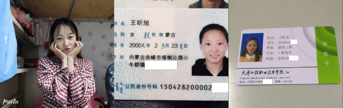 ⚫️云盘高质露脸泄密！蒙古族天津工程职业技术学院【王昕旭】不健康自拍无水印原版流出(7V) 预览图 1