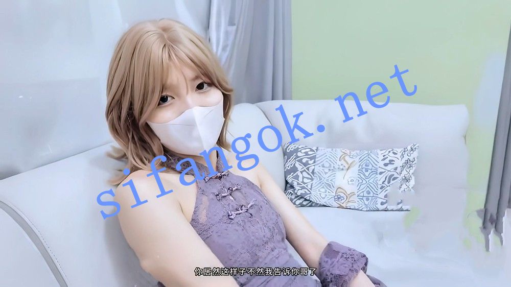 小巧芋艿-套路主播妹妹与我做爱 预览图 1