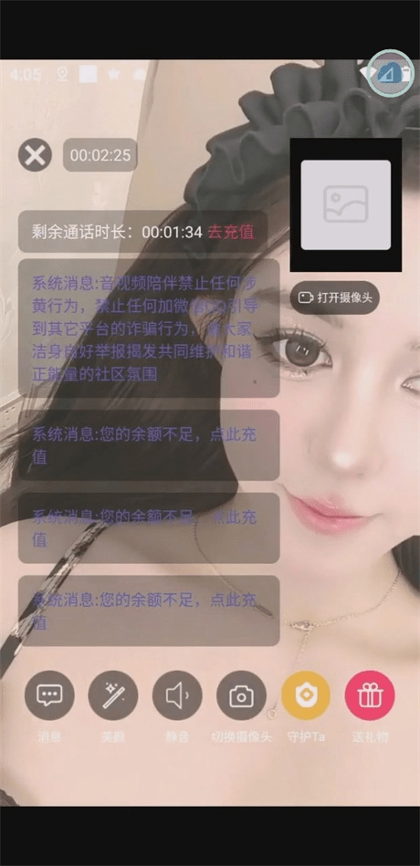 ❣️推荐❣️虎牙骚主播【佐一】极品下海一对一被出卖，无毛白虎穴，道具自慰高潮，搓奶自慰9V 预览图 1