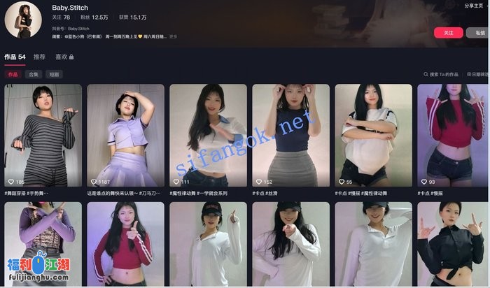 ❤️抖音【Baby.Stitch】骚舞 情趣丝袜搔首弄姿[某房原版]【690M】 预览图 3