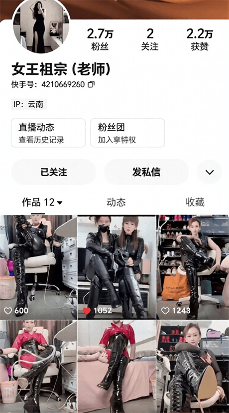 ❣️推荐❣️快手双熟女诱惑【女王祖宗】淫语诱惑，大尺度掰逼展示，拉拉互摸高潮，喜欢淫荡妈妈的不可错过11V 预览图 1