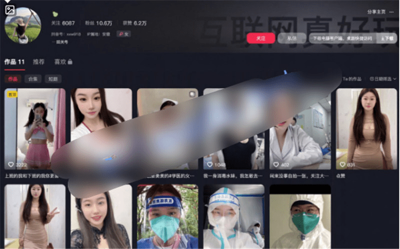 抖音【冰糖雪梨】气质护士 露点 自慰 插B 啪啪 做爱 最全(25V) 预览图 1