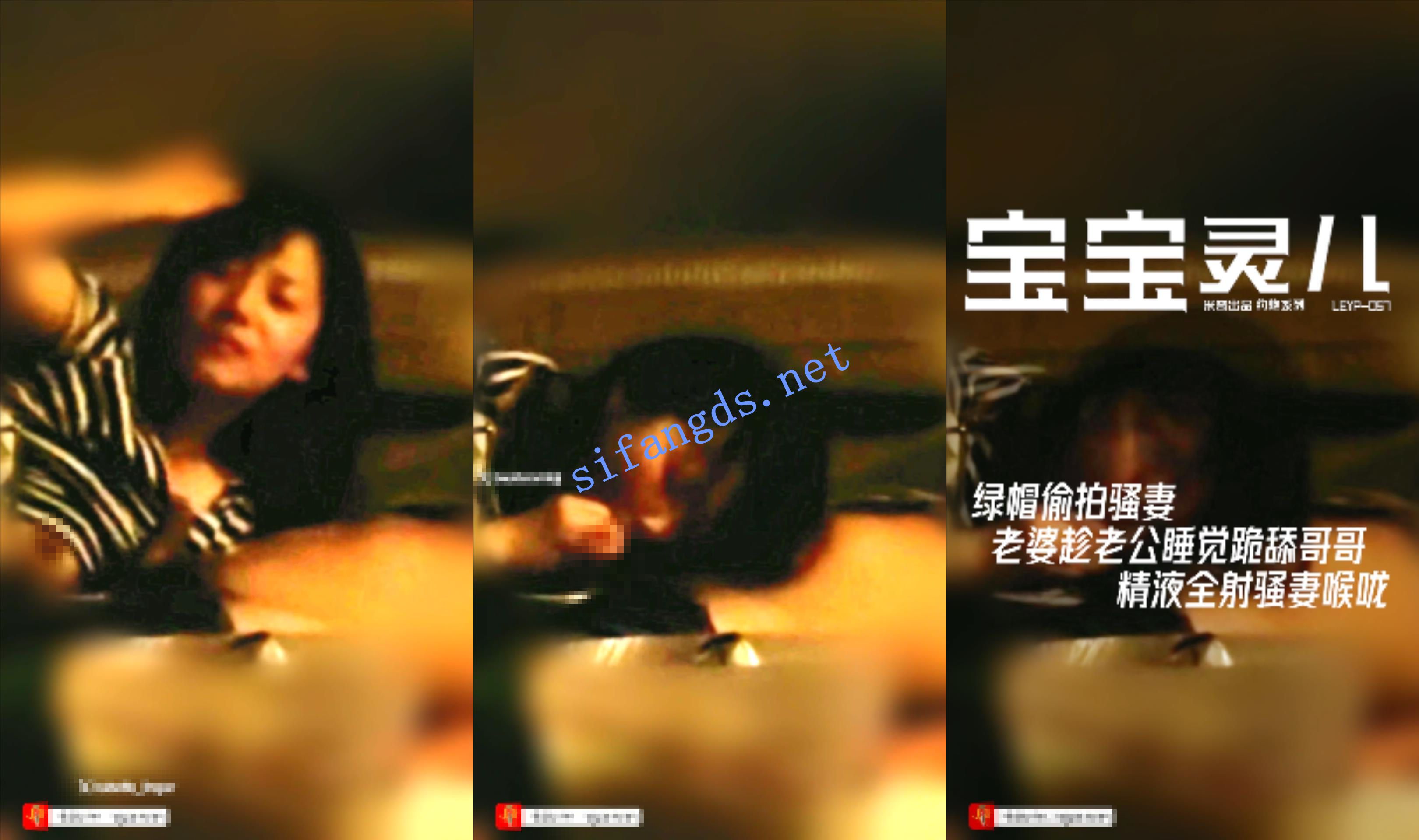 极品淫妻【米奇宝宝】7月绿帽偷拍骚妻 被高中老师发现影片 预览图 2