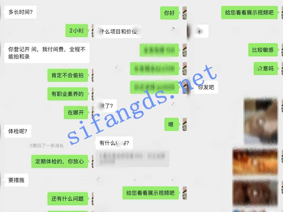 【核弹】按摩小子原创 服装设计师 没穿衣服就出门无套插入 预览图 2