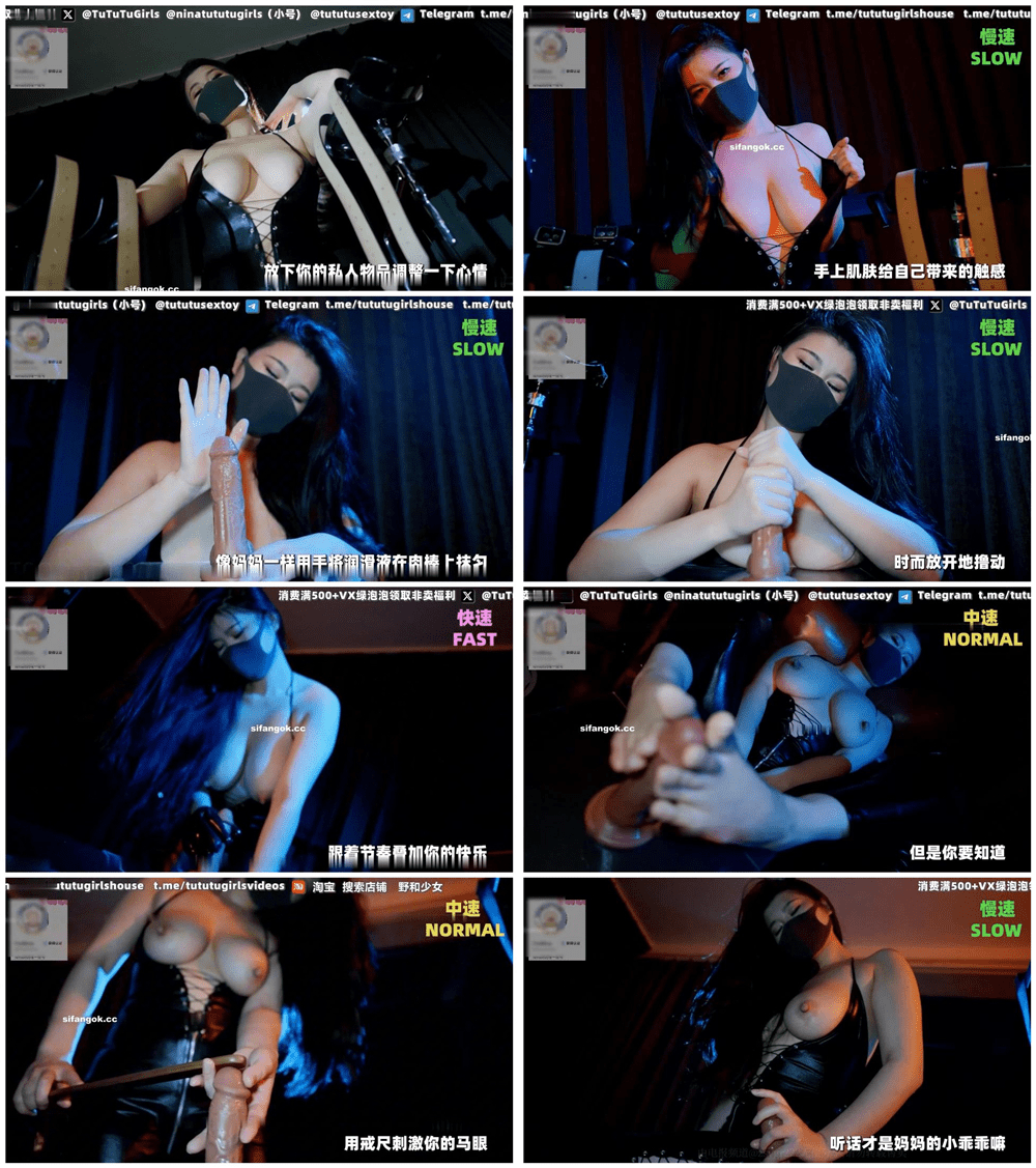 ❤️精品推荐❤️『NINA妈妈』超顶级付费最新寸止付费作品调教vlog-小狗日记 预览图 1