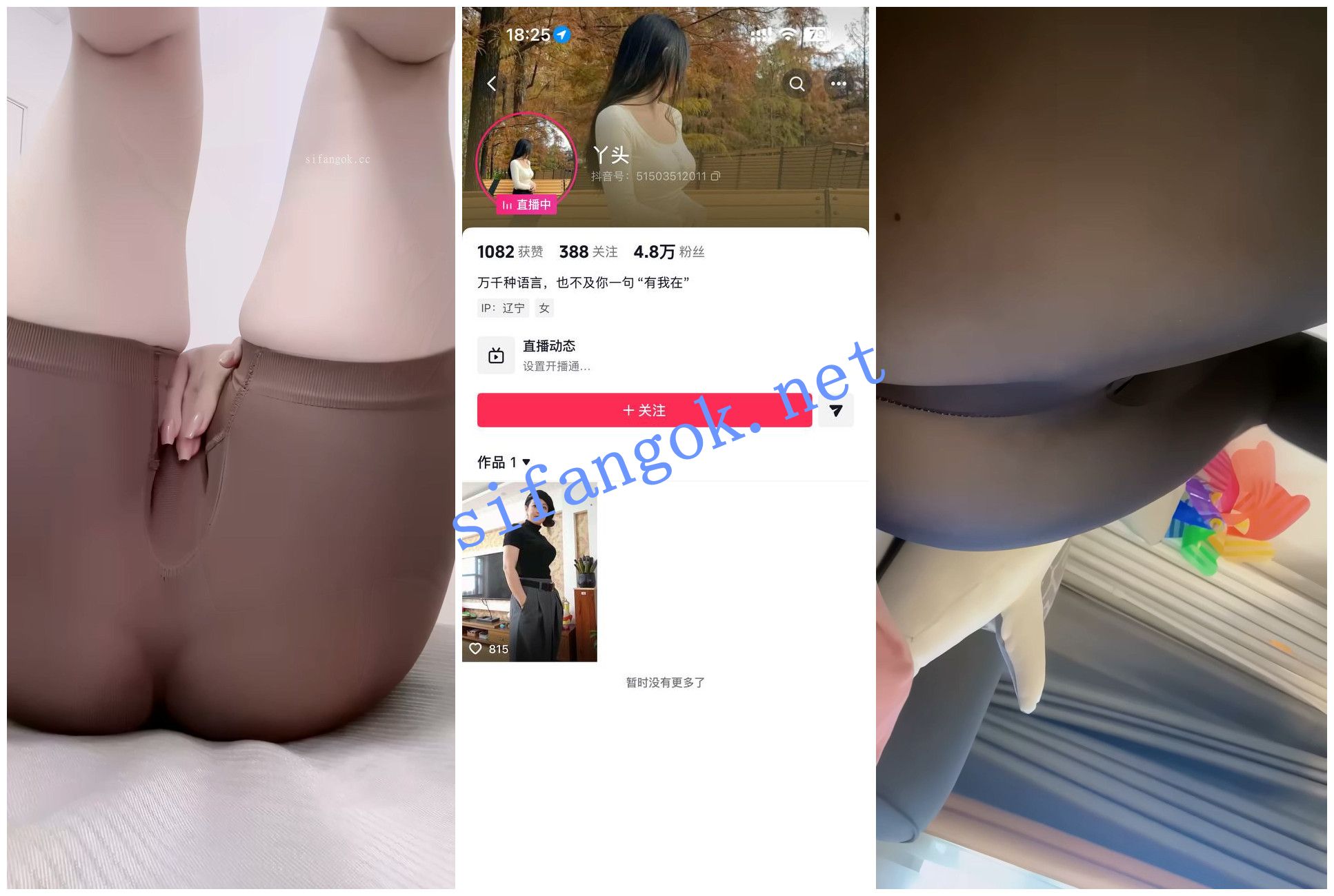 【快手抖音福利】【丫头/楠总/悠悠】揉奶骚舞瑜伽裤自慰 预览图 1