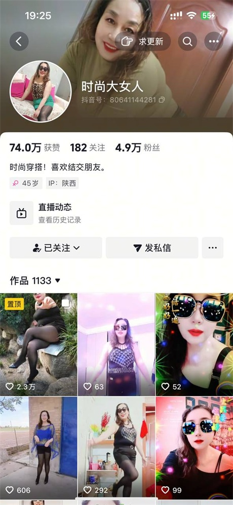 ❣️推荐❣️抖音骚熟女【时尚大女人】道具自慰，大尺度掰逼展示，淫语挑逗5V 预览图 1