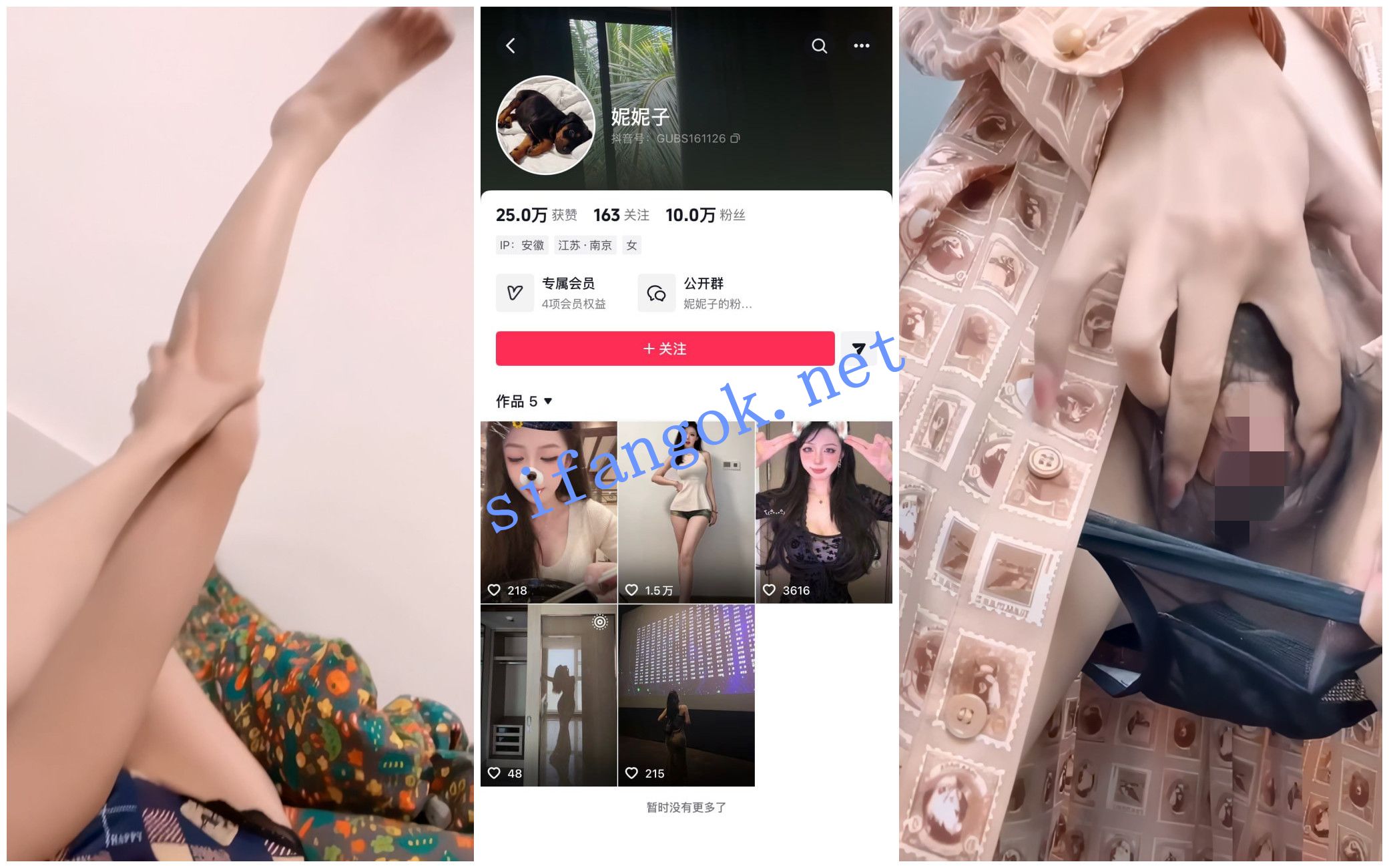 【抖音福利】长腿妹子【妮妮子】骚穴特写无内丝袜美腿 预览图 1