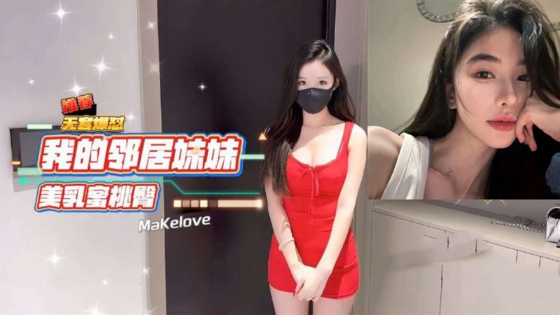 上官雅儿-笨蛋秘书 の肉体补偿 我的邻居妹妹美乳蜜桃臀 预览图 2