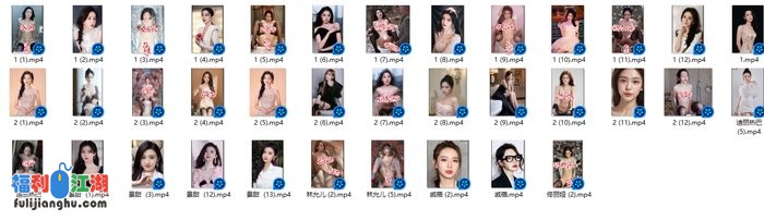 【AI推演视频】热门内地明星韩国爱豆大合集各种爱爱激战![某房原版]【241M】 预览图 5