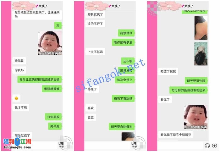 ❤️外站大神操母狗大姨子，干到疯狂叫爸爸！[某房原版]【270M】 预览图 2