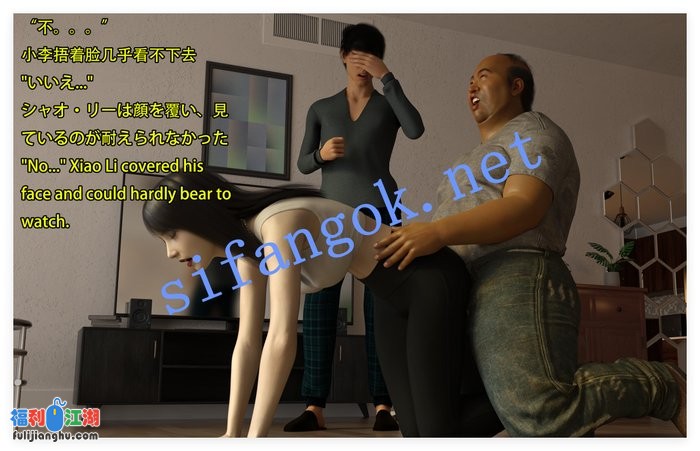 ❤️【3D迷奸NTR】我的女友王雯07-08[某房原版]【375M】 预览图 3