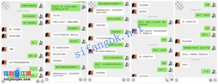 ❤️兄妹乱伦❤️外站博主乱伦操同父异母的妹妹！后续2[某房原版]【320M】 预览图 4