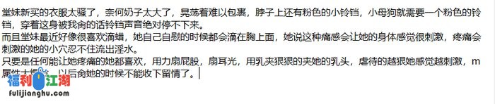 ❤️兄妹乱伦❤️半推半就拿下了大奶子堂妹后续13滴蜡后入[某房原版]【500M】 预览图 6