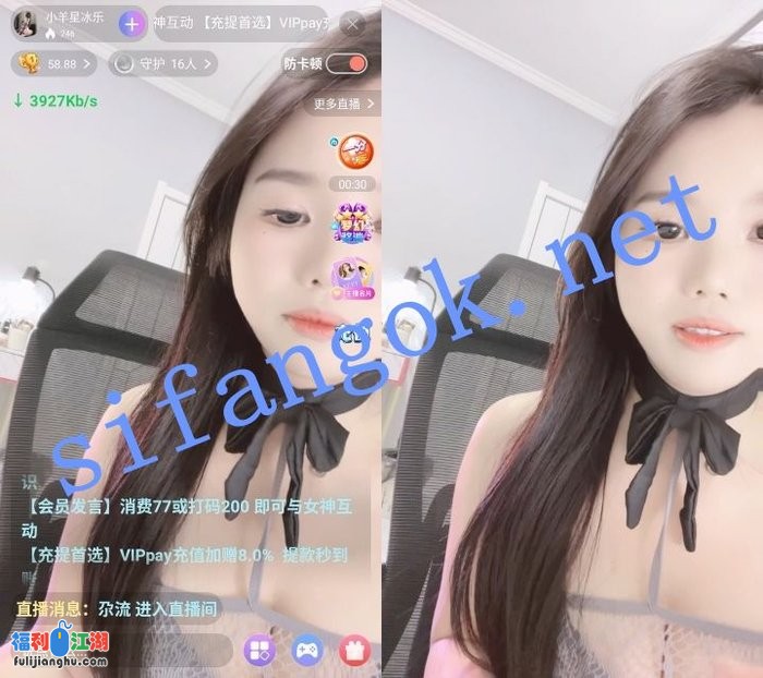 绿茶主播【小羊星冰乐】福利视频37V[某房原版]【2.08G】 预览图 4